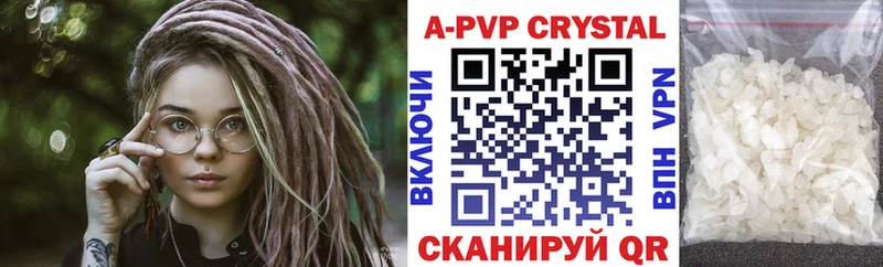 Alpha-PVP мука Купить Дубовка