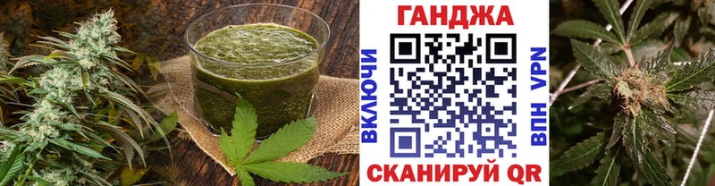Печенье с ТГК конопля  Купить где  Дубовка 
