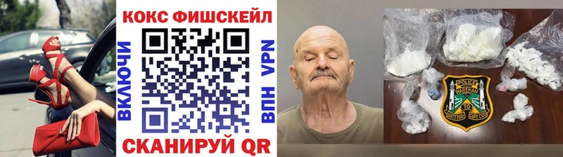 КОКАИН Эквадор  Купить  Дубовка 
