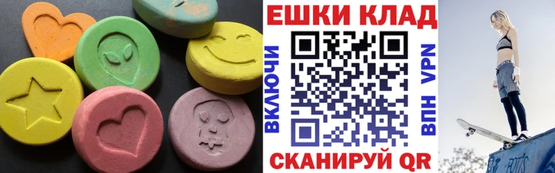 Экстази диски  Купить где  Дубовка 