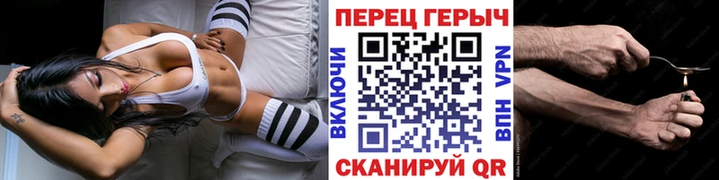 Героин гречка  Купить закладки  Дубовка 