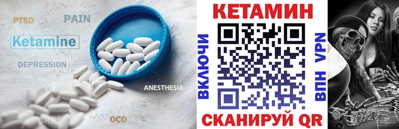 Купить  Дубовка  Кетамин VHQ 