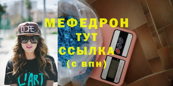 кокаин перу Киреевск