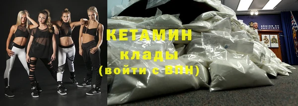 альфа пвп VHQ Киренск