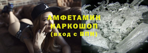 альфа пвп VHQ Киренск