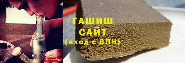 первитин Кинешма