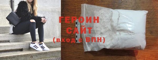 первитин Кинешма