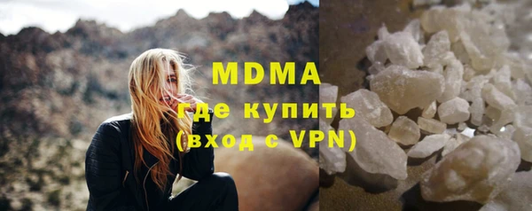 Альфа ПВП Тобольск