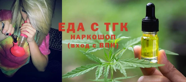 альфа пвп VHQ Киренск