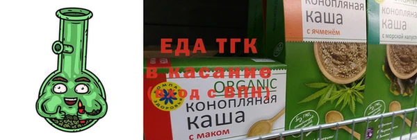 первитин Кинешма