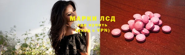 альфа пвп VHQ Киренск