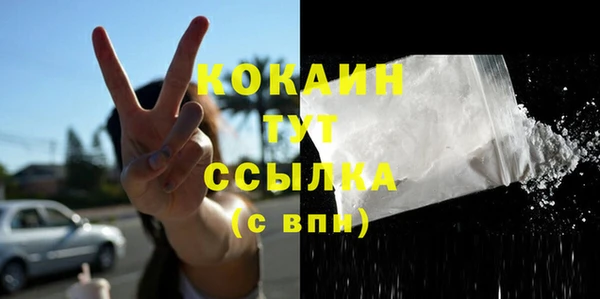 кокаин перу Киреевск