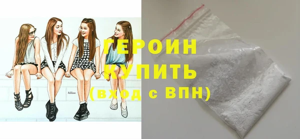 первитин Кинешма