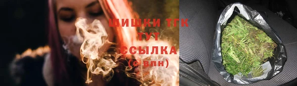 первитин Кинешма