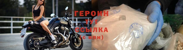 первитин Кинешма