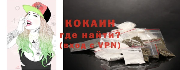 кокаин перу Киреевск
