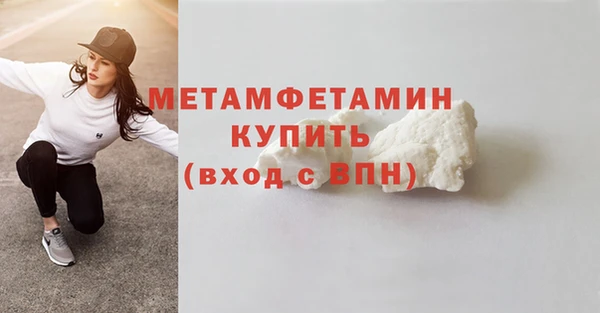 альфа пвп VHQ Киренск