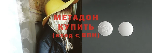 альфа пвп VHQ Киренск