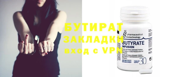 альфа пвп VHQ Киренск