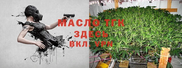 первитин Кинешма