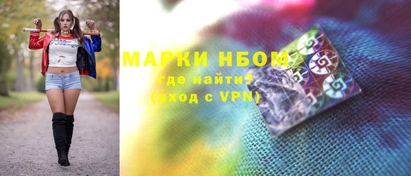 альфа пвп VHQ Киренск