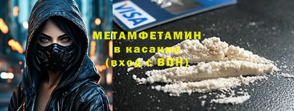 кокаин перу Киреевск