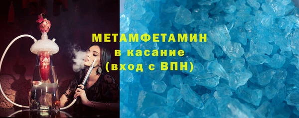 альфа пвп VHQ Киренск