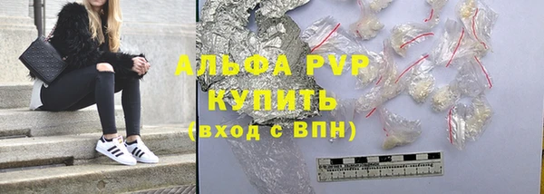 ALPHA-PVP Козловка