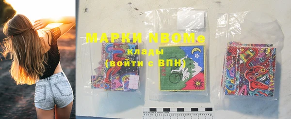альфа пвп VHQ Киренск