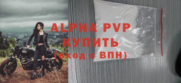 первитин Кинешма