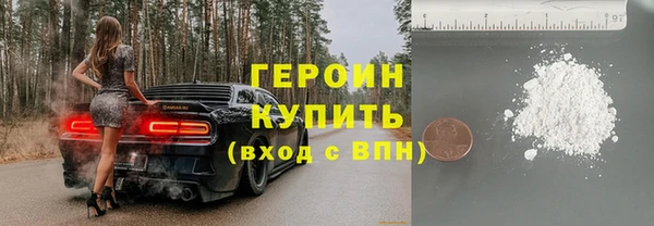 первитин Кинешма