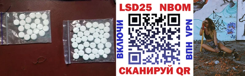 ЛСД экстази ecstasy  Купить  Дубовка 