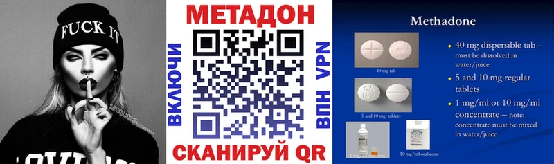 Купить  Дубовка  Метадон белоснежный 