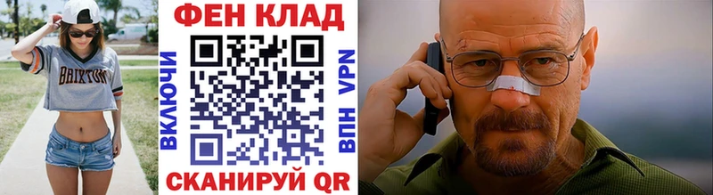 Купить где  Дубовка  МЕТАМФЕТАМИН винт 