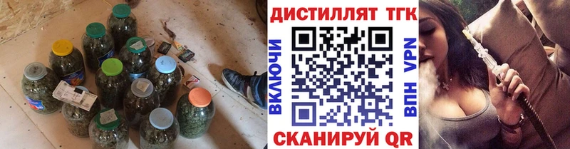 Купить где  Дубовка  Дистиллят ТГК THC oil 
